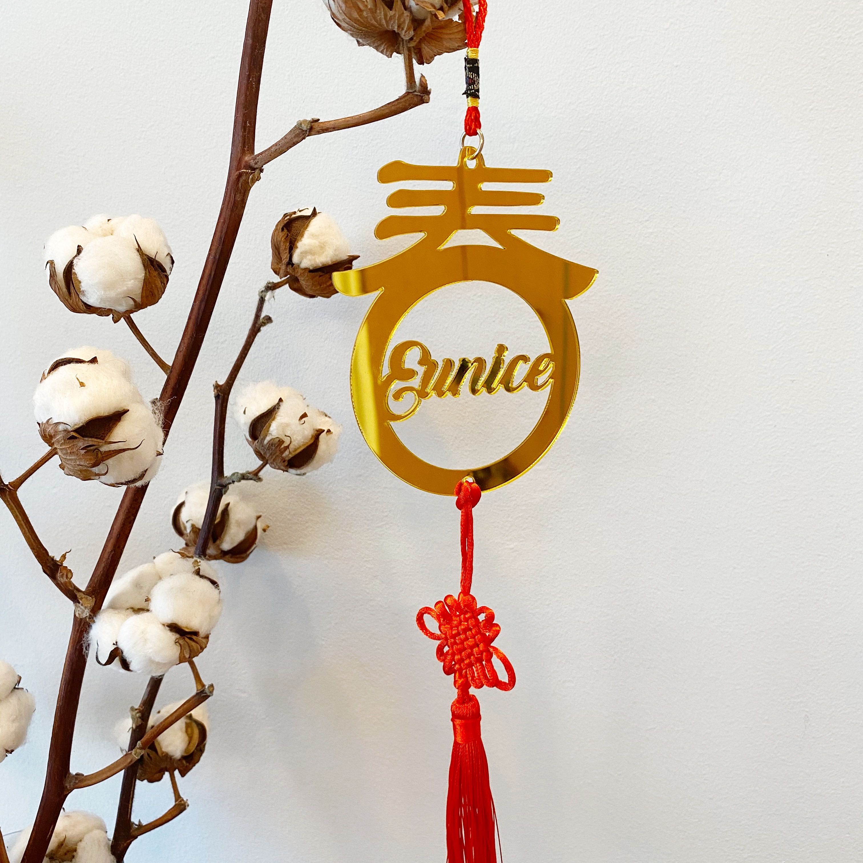 Spring Custom Name Ornament Ohfriday!